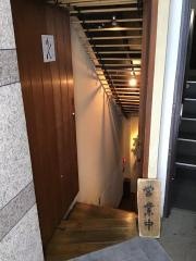 和味りん