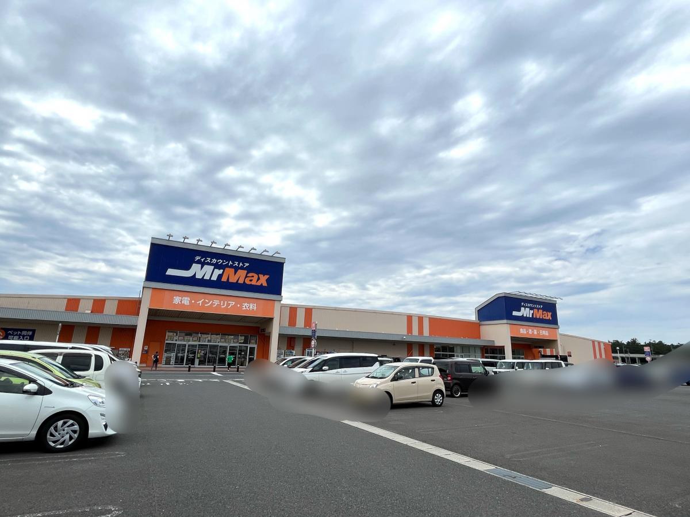 ミスター マックス 唐津 店