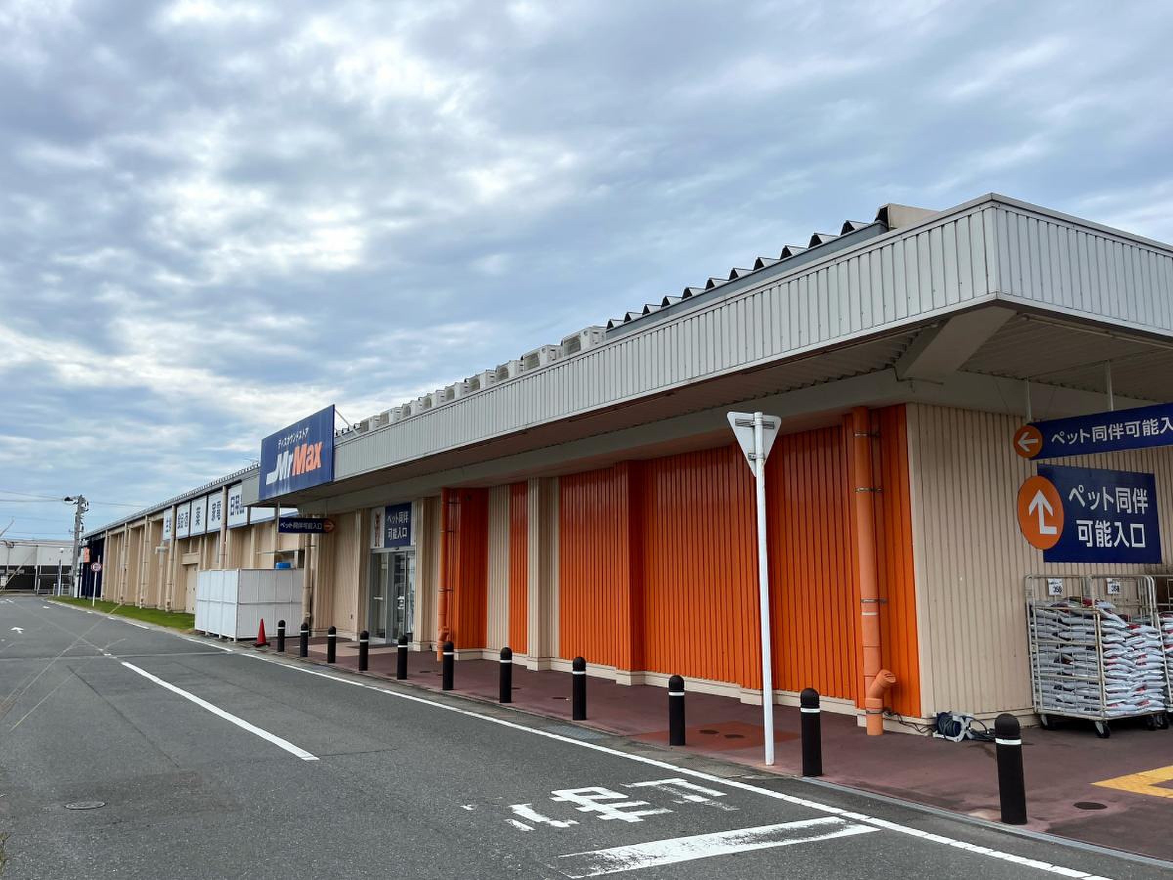 ミスター マックス 唐津 店