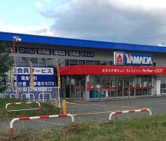 ヤマダ電機　テックランド二戸店