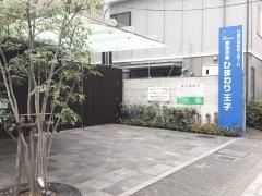 家族の家ひまわり王子