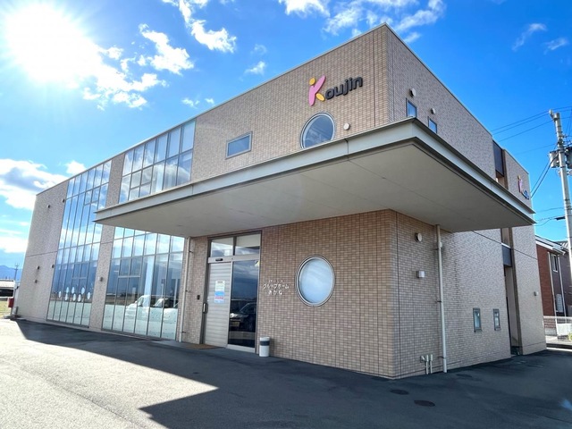 グループホーム　あかね