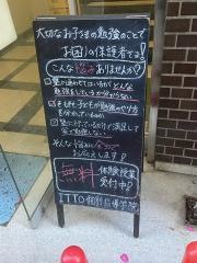 ＩＴＴＯ個別指導学院　北千住駅前校