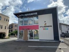 みやび個別指導学院　藤枝駅北校