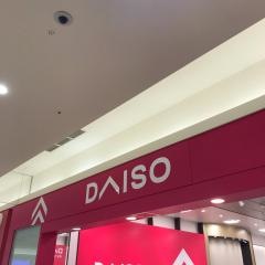 ダイソー　くずはモール店