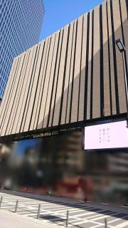 東京建物　Ｂｒｉｌｌｉａ　ＨＡＬＬ（豊島区立芸術文化劇場）