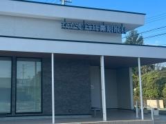 なかむら耳鼻咽喉科