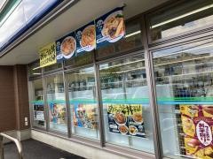 ファミリーマート　那覇古島中央店