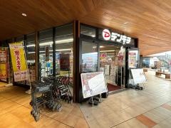 デンキチＢＲＡＮＣＨ調布三鷹通り店