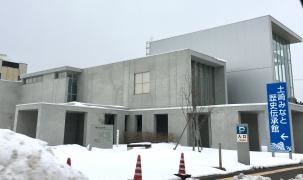 秋田市土崎みなと歴史伝承館