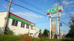 タイヤ館　恵庭