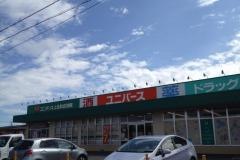 ユニバース　上北町店