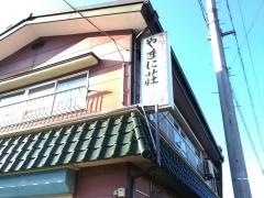 やまに荘