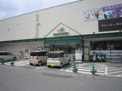 マルエツ　岩井店