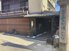 昔心の宿金みどり