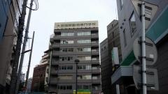 大宮国際動物専門学校