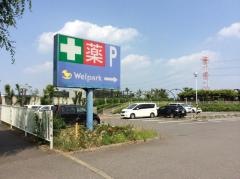 ウェルパーク川越かわつる店