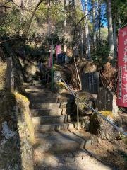 鷲窟山観音院（第31番札所）