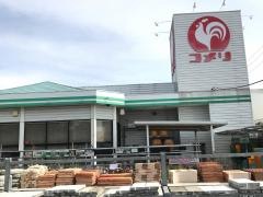 コメリハード＆グリーン　関宿店