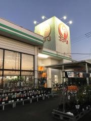 コメリハード＆グリーン　関宿店