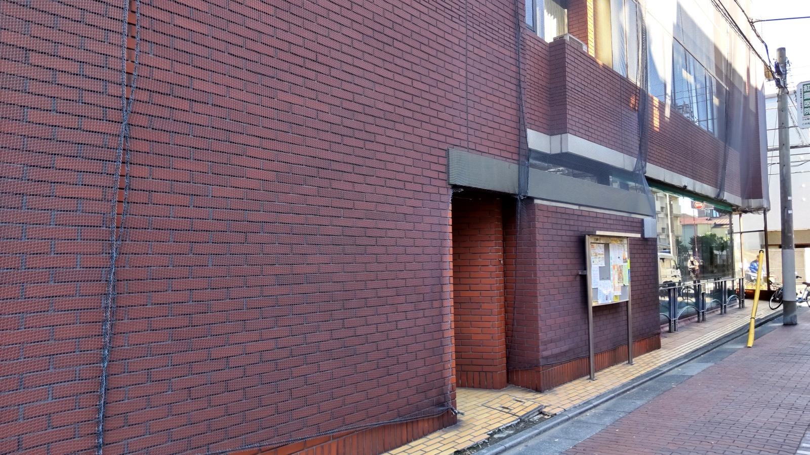 城北信用金庫