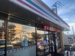 セブンイレブン　秦野鶴巻南2丁目店