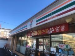 セブンイレブン　秦野鶴巻南2丁目店