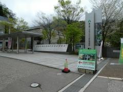 立山カルデラ砂防博物館