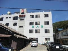 旅館徳兵衛