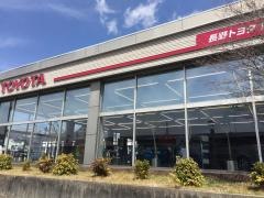 長野トヨタ自動車飯田店