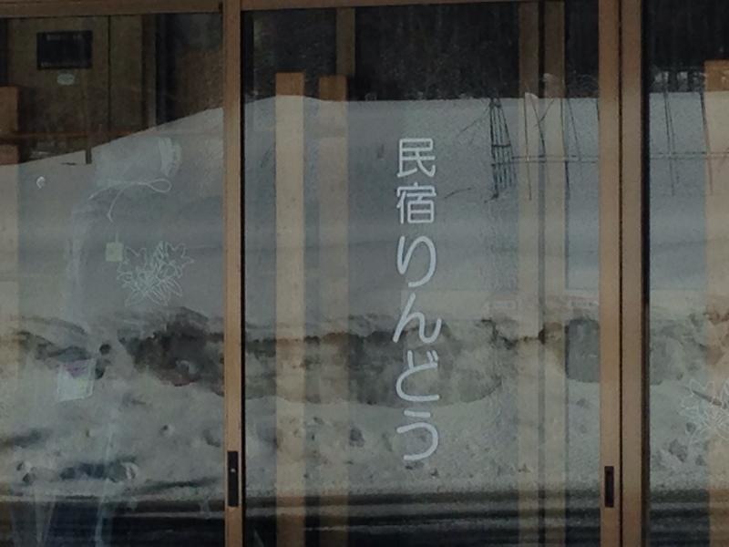 入り口