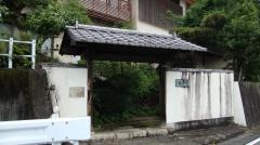 清水館