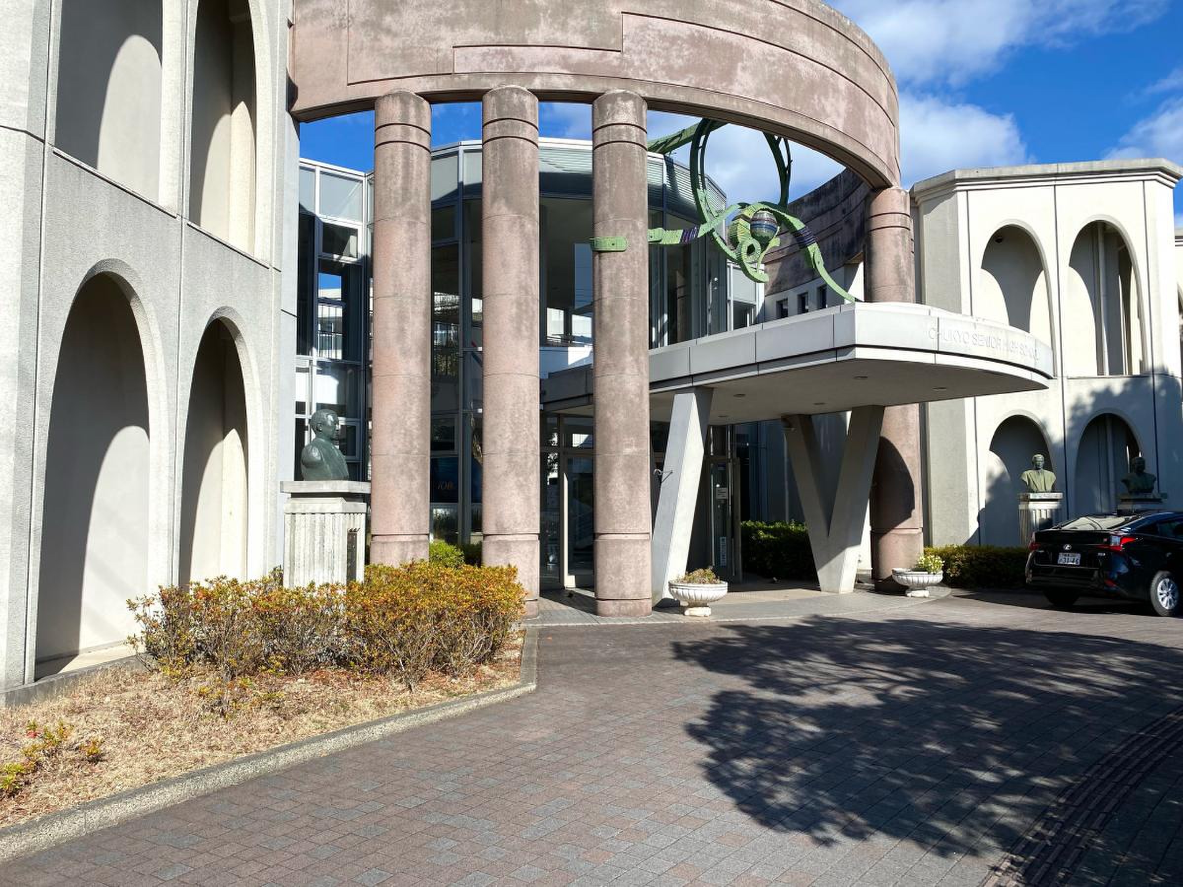 中京 大学 附属 中京 高等 学校