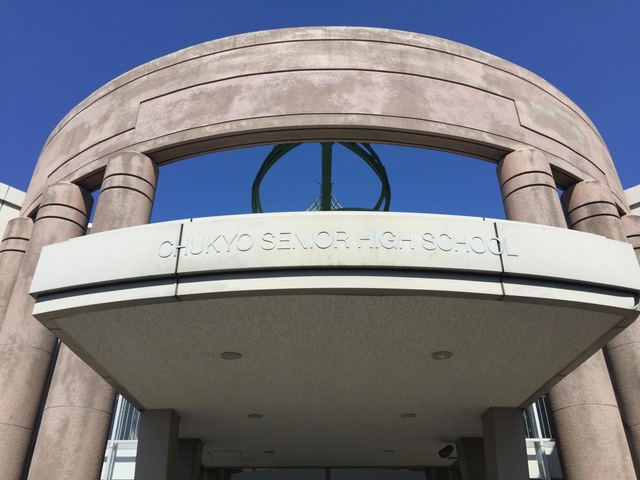 【けん様】専用中京大中京、中京大 中京大中京vs大阪桐蔭 ダイジェスト(2018/愛知県招待試合) - YouTube