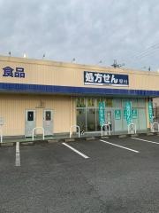 ドラッグユタカ彦根高宮店