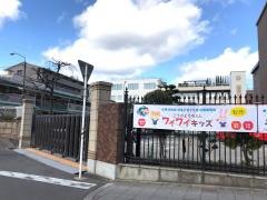 光華幼稚園