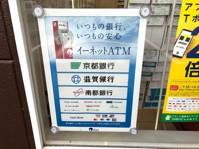コンビニ