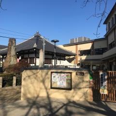 吉祥院保育園