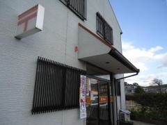 岸和田河合簡易郵便局