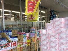 キリン堂　羽曳野店