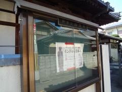西庄寺