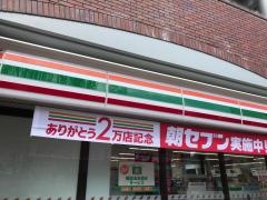 セブンイレブン　ＪＲ兵庫駅前店