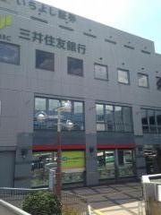 三井住友銀行学園前支店