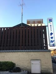 観光ホテルタマル