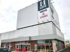 はるやま和歌山岩出店