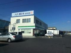 ファミリーマート　岡山倉富店