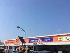 オートバックス　宇部厚南店