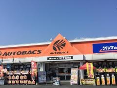 オートバックス　宇部厚南店