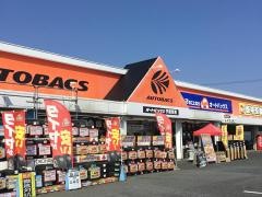 オートバックス　宇部厚南店