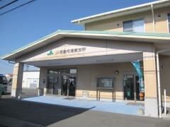 ＪＡ徳島市渭東支所